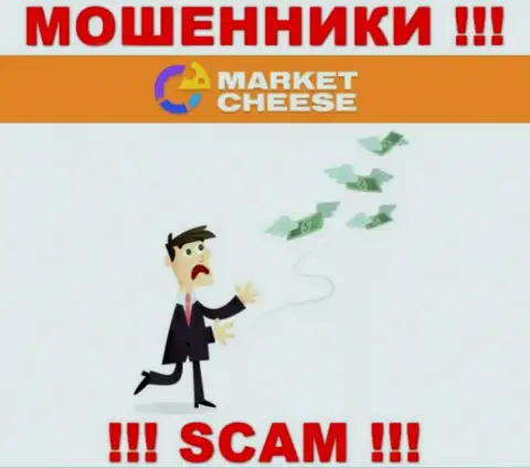 Избегайте internet обманщиков MarketCheese - обещают целое состояние, а в итоге оставляют без денег