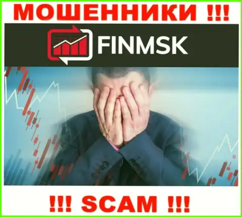ФинМСК - это ВОРЫ слили вложенные деньги ? Подскажем как забрать назад