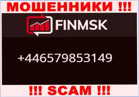 Звонок от кидал FinMSK можно ждать с любого номера телефона, их у них масса
