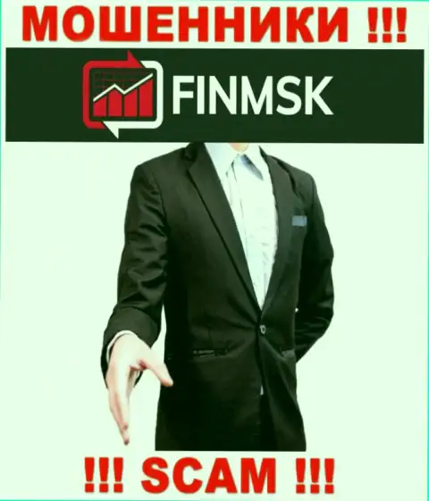 Воры ФинМСК Ком скрывают свое руководство