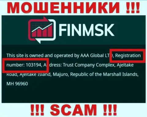 На веб-сайте мошенников Fin MSK указан этот номер регистрации данной компании: 103194