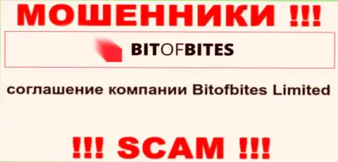 Юридическим лицом, владеющим интернет мошенниками БитОфБитес Ком, является Bitofbites Limited