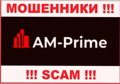 Логотип РАЗВОДИЛЫ AM Prime