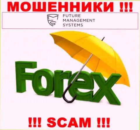 Не верьте !!! Future FX промышляют противозаконными деяниями