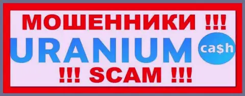 Логотип МОШЕННИКА Uranium Cash