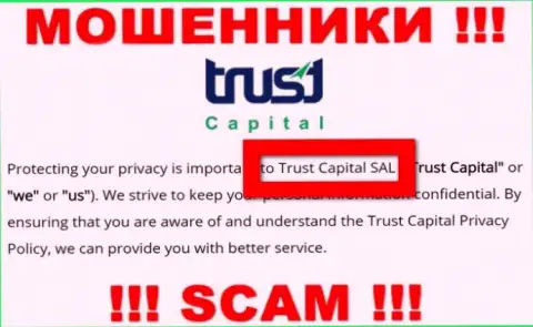 Trust Capital это мошенники, а руководит ими Trust Capital S.A.L.