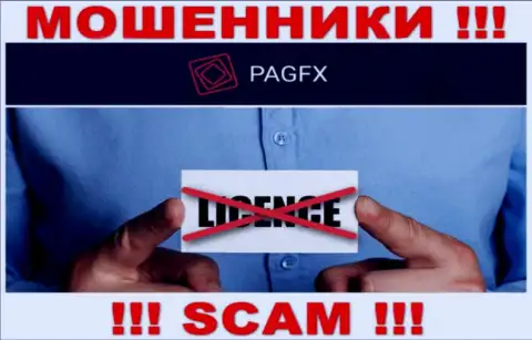 У PagFX Com не представлены данные об их лицензионном документе - это ушлые интернет мошенники !!!