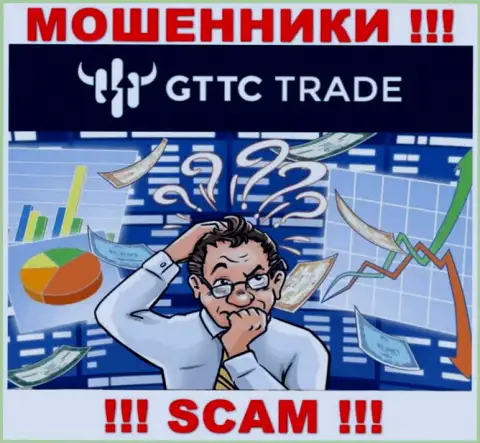 Забрать денежные средства из компании GTTC Trade своими силами не сможете, дадим совет, как же нужно действовать в этой ситуации