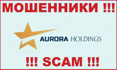 AURORA HOLDINGS LIMITED - это ЖУЛИК !!!