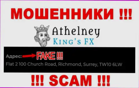 Не связывайтесь с мошенниками Athelney FX - они показали ложные данные об адресе конторы
