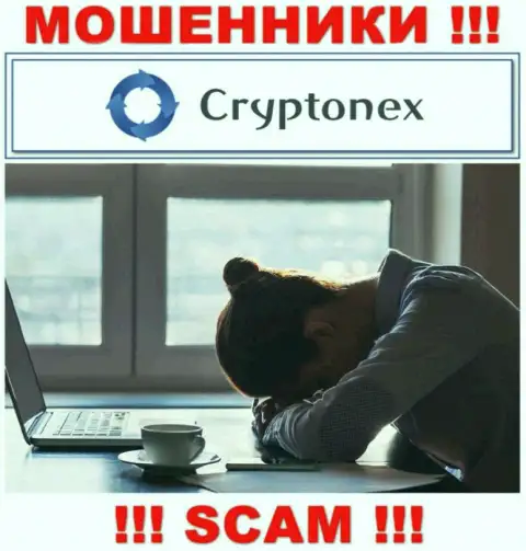 Cryptonex LP раскрутили на денежные вложения - напишите жалобу, Вам попытаются посодействовать