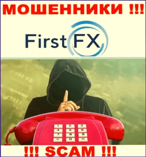 Вы под прицелом internet мошенников из организации FirstFX