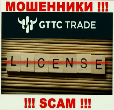 GT-TC Trade не имеют разрешение на ведение бизнеса - это просто internet-мошенники