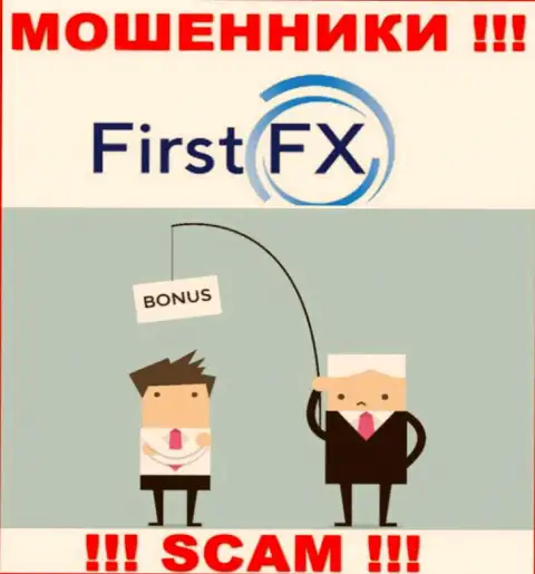 Не поведитесь на предложения иметь дело с FirstFX, кроме кражи средств ждать от них нечего