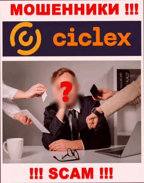 Руководство Ciclex старательно скрыто от internet-сообщества