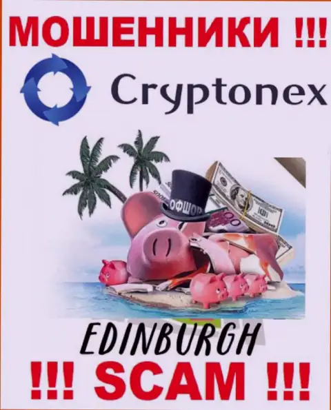 Мошенники CryptoNex Org засели на территории - Эдинбург, Шотландия, чтобы спрятаться от наказания - ВОРЫ