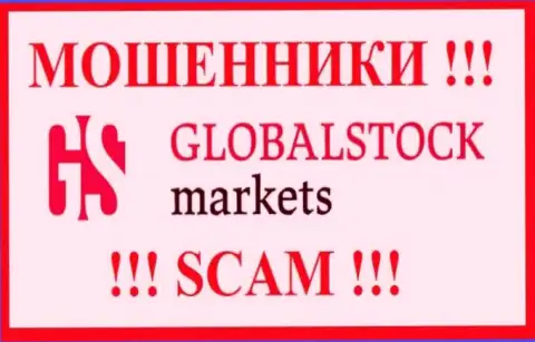GlobalStockMarkets Org - это SCAM !!! ЕЩЕ ОДИН МОШЕННИК !!!