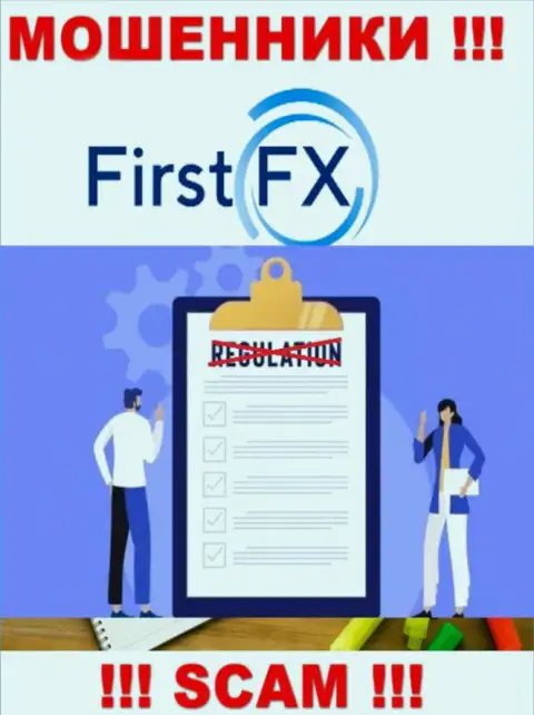 ФирстФИкс не контролируются ни одним регулятором - свободно крадут вложения !