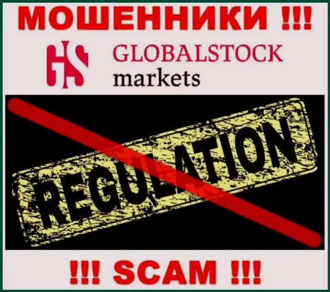 Знайте, что весьма опасно доверять интернет-мошенникам GlobalStockMarkets Org, которые прокручивают свои грязные делишки без регулирующего органа !!!