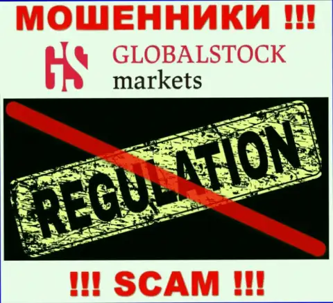 Знайте, что весьма опасно доверять интернет-мошенникам GlobalStockMarkets Org, которые прокручивают свои грязные делишки без регулирующего органа !!!