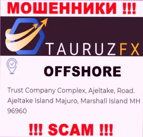 С компанией TauruzFX очень рискованно связываться, поскольку их адрес в оффшорной зоне - Trust Company Complex, Ajeltake, Road. Ajeltake Island Majuro, Marshall Island MH 96960
