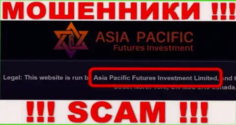 Свое юр лицо организация YTQMT Com не скрывает это Азия Пасифик Футурес Инвестмент Лтд 