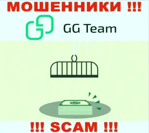 GG-Team Com - это разводняк, не верьте, что можно хорошо заработать, перечислив дополнительно финансовые средства
