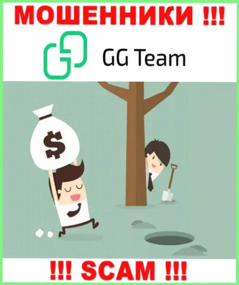В организации GG-Team Com Вас ждет слив и первоначального депозита и дополнительных финансовых вложений - это МОШЕННИКИ !!!