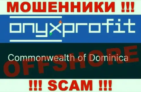 OnyxProfit намеренно осели в оффшоре на территории Доминика - это МОШЕННИКИ !
