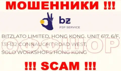 Не стоит рассматривать Битзлато Ком, как партнера, т.к. данные мошенники отсиживаются в офшорной зоне - Unit 617, 6/F, 131-132 Connaught Road West, Solo Workshops, Hong Kong