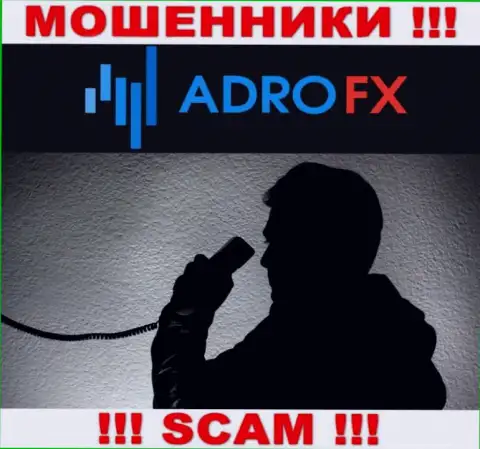 Вы рискуете быть еще одной жертвой интернет-мошенников из компании AdroFX Club - не отвечайте на вызов