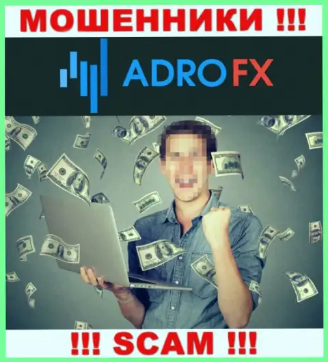 Не попадитесь в грязные руки internet-мошенников AdroFX, денежные средства не вернете обратно