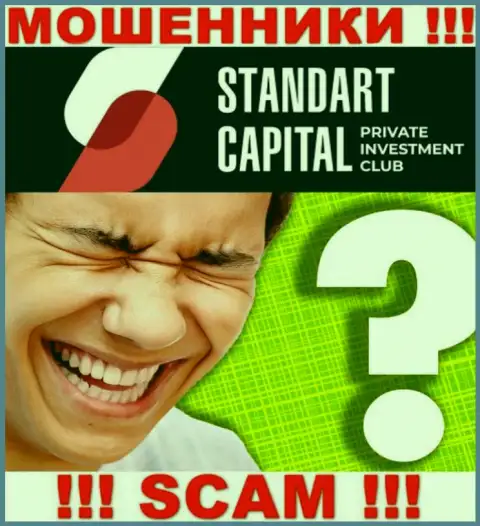 Нельзя оставлять мошенников Стандарт Капитал безнаказанными - сражайтесь за свои денежные вложения