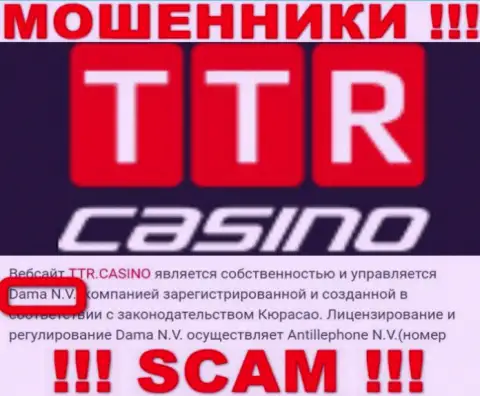 Мошенники TTR Casino сообщают, что Дама Н.В. управляет их лохотронным проектом