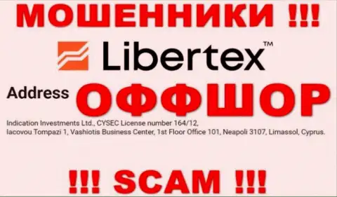 Постарайтесь держаться подальше от оффшорных мошенников Libertex !!! Их официальный адрес регистрации - Iacovou Tompazi 1, Vashiotis Business Center, 1st Floor Office 101, Neapoli 3107, Limassol, Cyprus