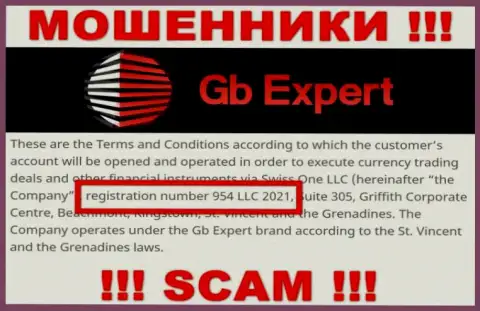Swiss One LLC internet мошенников GB-Expert Com зарегистрировано под вот этим номером - 954 LLC 2021