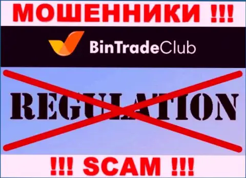 У организации BinTradeClub Ru, на web-портале, не показаны ни регулятор их работы, ни номер лицензии