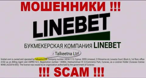 Юр лицом, владеющим internet мошенниками LineBet, является Talkeetna Ltd