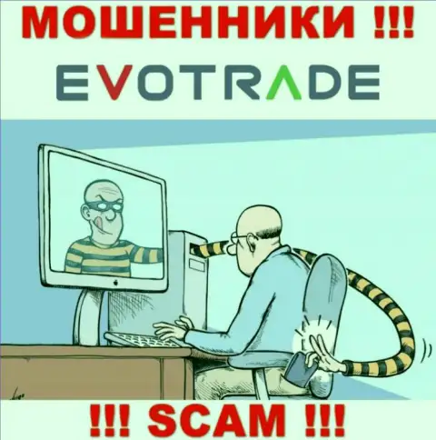 Сотрудничая с дилинговой организацией EvoTrade Com Вы не получите ни рубля - не вводите дополнительные средства