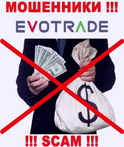 Желаете вывести вложенные деньги из брокерской организации EvoTrade, не выйдет, даже если заплатите и налоговые сборы
