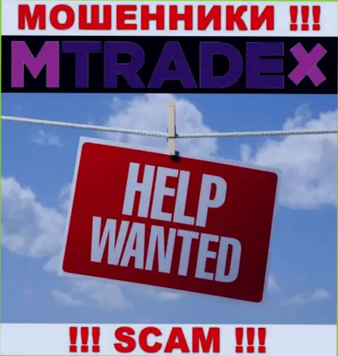 Если интернет-мошенники M Trade X Вас кинули, постараемся помочь