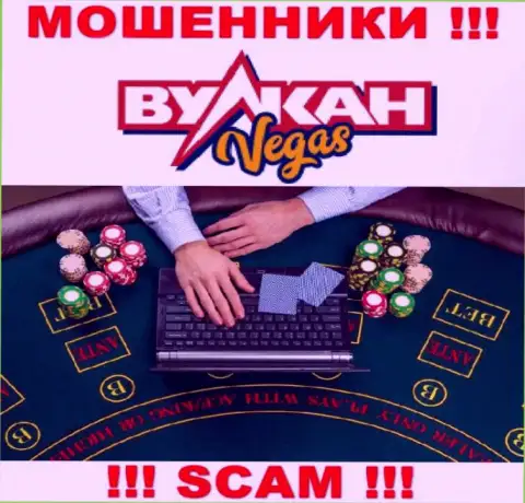 Вулкан Вегас не вызывает доверия, Casino - это то, чем промышляют данные интернет-мошенники