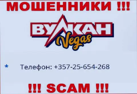 Мошенники из Vulkan Vegas имеют далеко не один телефонный номер, чтоб разводить наивных людей, БУДЬТЕ ПРЕДЕЛЬНО ОСТОРОЖНЫ !!!