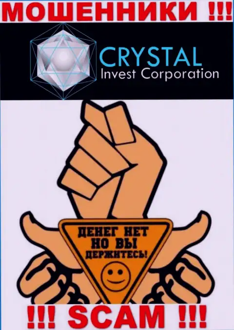 Не работайте совместно с интернет шулерами Crystal Invest Corporation, ограбят стопроцентно