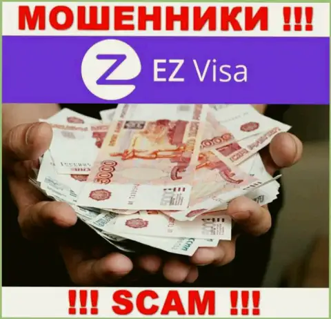 EZ-Visa Com - это internet мошенники, которые склоняют людей совместно работать, в результате обдирают