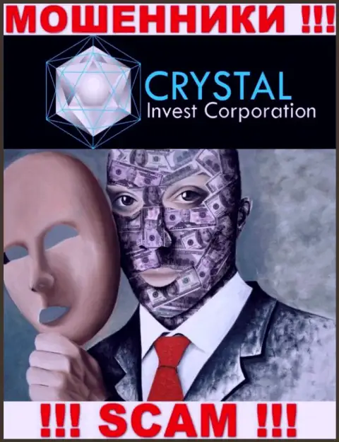 Мошенники Crystal Invest не сообщают сведений о их прямых руководителях, будьте осторожны !
