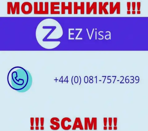 EZ Visa - это МАХИНАТОРЫ !!! Звонят к доверчивым людям с разных номеров телефонов