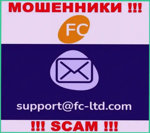 На ресурсе компании FC-Ltd Com показана электронная почта, писать письма на которую рискованно