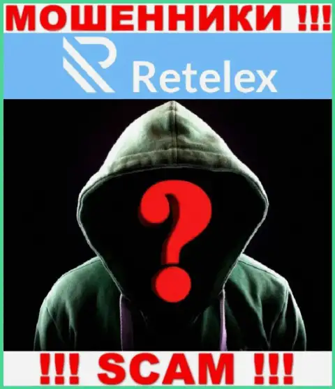 Люди руководящие компанией Retelex Com предпочли о себе не рассказывать