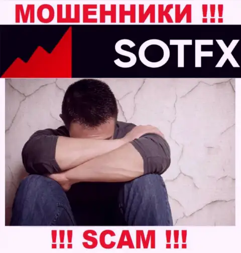 Если нужна помощь в возврате вложений из компании SotFX - обращайтесь, Вам попытаются посодействовать